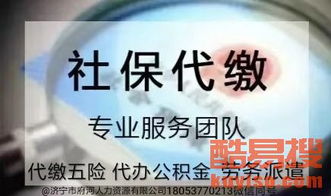 濟寧酷易搜 專業檔案服務外包解決方案