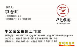 華藝攝影工作室 專業網店商品拍攝與檔案服務外包解決方案